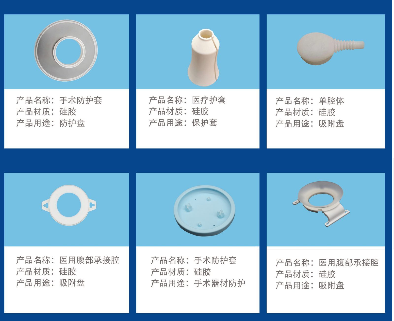动力电池连接与结构组件项目