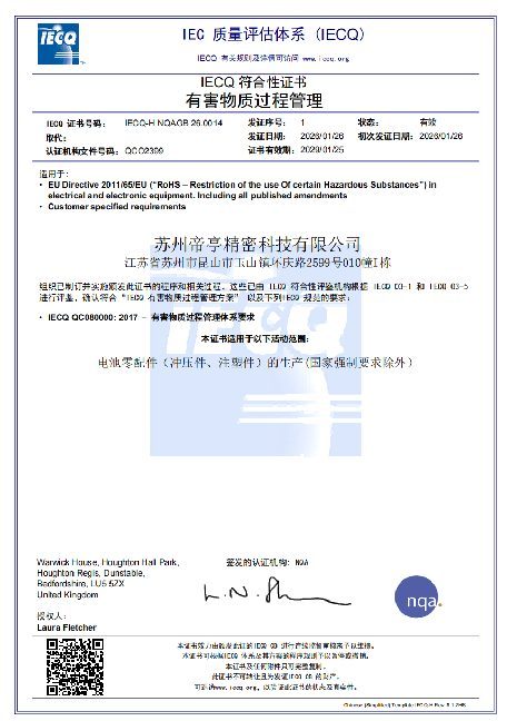质量管理体系认证