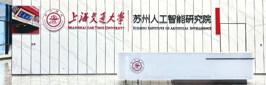 团队介绍与联合实验室